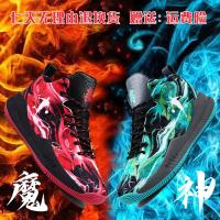 迪鲁奥(DILUAO)五圣兽战靴青龙志白虎志青少年篮球鞋休闲鞋鸳鸯鞋透气夏ABCYEEF