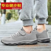 迪鲁奥(DILUAO)春季爸爸运动鞋男透气防滑软底老人鞋男女老年健步鞋男士休闲鞋子舒适悦舒锐九ABCYEEF