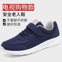 迪鲁奥(DILUAO)春秋季新款老人鞋男轻便健步鞋防滑耐磨中老年鞋保暖爸爸鞋舒适悦舒锐老人鞋ABCYEEF