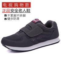 迪鲁奥(DILUAO)健步鞋魔术贴新款老人鞋防滑耐磨情侣鞋超轻便中年运功鞋九舒适悦舒锐老人鞋ABCYEEF