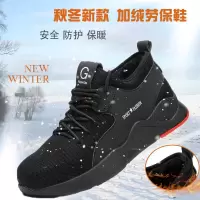 迪鲁奥(DILUAO)劳保鞋男士冬季加棉保暖防滑轻便软底安全鞋防砸防穿刺工地耐磨工作鞋舒适悦舒锐老人鞋ABCYEEF