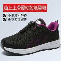 迪鲁奥(DILUAO)女防水防滑软底春秋止滑休闲男健步运动妈妈鞋舒适悦老人鞋ABCYEEF