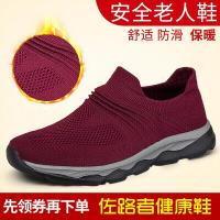 迪鲁奥(DILUAO)张布鞋女春新款妈妈鞋防滑懒人一脚蹬飞织运动孕妇袜子鞋防滑店老人鞋立官舒适悦舒锐九舒适悦舒锐老和其盛