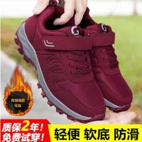 迪鲁奥(DILUAO)老人鞋中老年女春秋季妈妈鞋防滑软底爸爸健步鞋休闲透气鞋舒适悦舒锐春秋老人鞋旅游运动鞋ABCYEEF