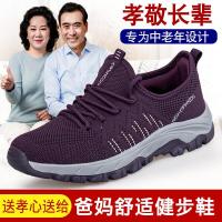 迪鲁奥(DILUAO)女春季新款妈妈鞋舒适老人运动鞋防滑软底中老年老北京布鞋健步鞋舒适悦老人鞋ABCYEEF