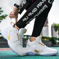 迪鲁奥(DILUAO)威少2代篮球鞋青少年雷霆aj1男鞋子中学生七彩大童运动休闲鞋ABCYEEF