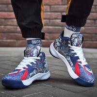 迪鲁奥(DILUAO)青少年篮球鞋男秋冬新款高帮战靴防滑耐磨减震中学生国潮球鞋运动鞋ABCYEEF