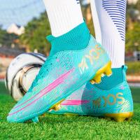 迪鲁奥(DILUAO)足球鞋男c罗刺客内马尔高帮鸳鸯长碎钉ag成人中小学生比赛训练鞋ABCYEEF