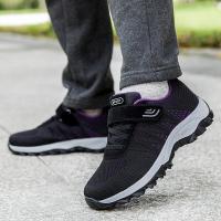 迪鲁奥(DILUAO)秋冬中老年运动鞋女平底透气软底老人健步鞋防滑软底单鞋舒适悦舒锐老人鞋