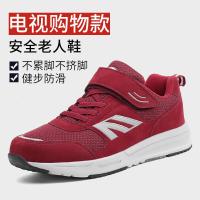 迪鲁奥(DILUAO)秋冬新款老人鞋轻便防滑健步鞋加厚保暖中老年鞋老年人运动鞋舒适悦舒锐老人鞋
