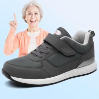 迪鲁奥(DILUAO)秋冬中老年运动鞋男防滑软底老人健步鞋轻便透气休闲爸爸鞋旅游鞋舒适悦舒锐老人鞋