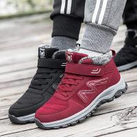 迪鲁奥(DILUAO)老人鞋秋冬季女妈妈防滑轻便舒适羊毛保暖棉鞋休闲运动中老年爸爸健步鞋男舒适悦老人鞋