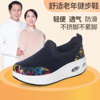 迪鲁奥(DILUAO)妈妈健步鞋摇摇鞋女款厚底增高透气休闲鞋气垫百搭舒适运动旅游鞋子舒适悦舒锐老人鞋