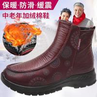迪鲁奥(DILUAO)新款老北京布鞋女棉鞋防滑妈妈雪地靴女冬季加绒加厚鞋奶奶棉靴子舒适悦老人鞋