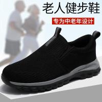 迪鲁奥(DILUAO)老人鞋女春秋中老年人健步鞋防滑妈妈软底舒适中年运动鞋女鞋奶奶舒适悦老人鞋