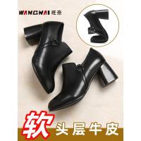 旺奈(WANGNAI)时尚女士高跟鞋皮鞋春季真皮大码中年女鞋粗跟欧美妈妈鞋单鞋