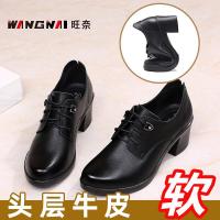 旺奈(WANGNAI)中跟中年女鞋春季新款真皮妈妈鞋单鞋舒适粗跟时尚休闲女皮鞋