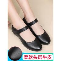 旺奈(WANGNAI)坡跟浅口中年女皮鞋真皮软底妈妈皮鞋妇女单鞋舒适中老年女鞋通勤工作鞋女软面防滑