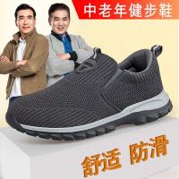 迪鲁奥(DILUAO)品牌老人鞋女春季一脚蹬中老年健步鞋防滑软底妈妈运动休闲鞋奶奶鞋网面透气老北京布鞋