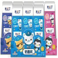 吉士汀奶酪杯(蓝莓味)