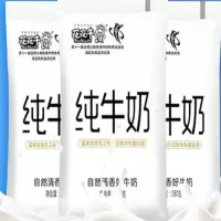 花花牛浓缩鲜牛奶180g