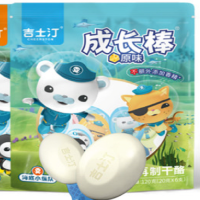 吉士汀奶酪棒(原味)