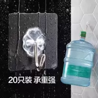 [20个]落包赔免打孔挂钩贴强力粘钩无痕透明厨房卫生间后墙上粘胶贴