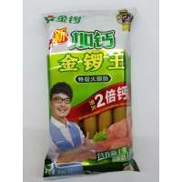 金锣新加钙2倍钙火腿肠300g