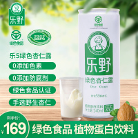 乐野 绿色杏仁露 乐5承德特产纯杏仁饮料53颗杏仁产一罐乐野杏仁露3Q品控体系生态原产地产品保护240ml*24