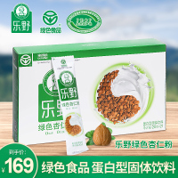 乐野杏仁粉20g*21支蛋白型固体饮料 杏仁粉冲饮代餐粉盒装3Q品控体系生态原产地产品保护证书承德特产