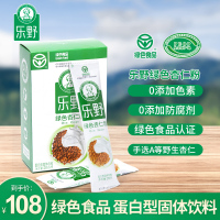 乐野杏仁粉20g*9支蛋白型固体饮料 杏仁粉冲饮代餐粉盒装包Q品控体系生态原产地产品保护证书承德特产