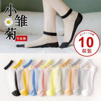 韩版小雏菊短丝袜女夏季薄款透气水晶袜浅口船袜透明隐形女袜潮男-10的倍数发货