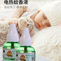 3液1器-孕妇婴儿灭蚊宝宝电蚊香儿童驱蚊液电热蚊香液套装无味加热器