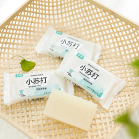 [3块]小苏打洗衣肥皂 家庭清洁留香多功能透明皂102克护色不伤手洗