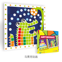 卡乐优儿童手工贴画宝宝eva立体贴画创意马赛克粘贴画幼儿园手工课材料