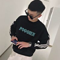 春秋季卫衣男宽松韩版潮流社会精神小伙网红同款长袖T恤男装恋泽芯