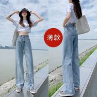 恋泽芯高腰阔腿裤显瘦牛仔裤女秋装2021夏季新款直筒宽松垂感拖地裤子潮