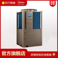 商用美的空气能热泵热水器10匹低温强热机型RSJ-Y380/MSN1-H(定频)