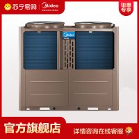 商用美的空气能热泵热水器20匹循环式机型RSJ-900/MSN1-H
