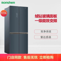 容声(Ronshen)BCD-513WSK1FPG徽墨锦513升 十字对开门冰箱 一级能效变频 玻璃面板