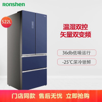 容声(Ronshen)冰箱BCD-522WRM1MPG天青锦