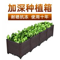 阳台蔬菜种植花箱户外种菜楼顶长方形特大号长条型树脂塑料花盆