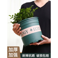 加仑盆加厚塑料花盆阳台家用特大号清仓绿萝种植小号种花二代月季