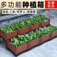 种菜神器家庭阳台种植箱楼顶花盆长方形花箱塑料家用蔬菜小香葱