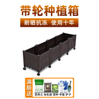蔬菜种植箱长方形阳台种菜花盆菜园特大号塑料户外省空间泡沫楼顶