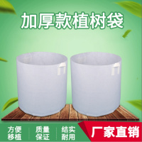 厂家直销加厚无纺布植树袋美植袋育苗袋营养钵控根器种植袋