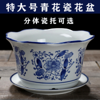青花瓷花盆陶瓷特大号古韵中国风多肉室内桌面花盆清仓