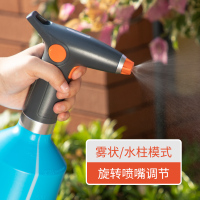 电动喷壶消毒酒精84专用防疫喷雾器1L家用园艺浇花气压洒水喷雾瓶