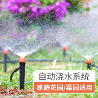半自动浇花器花园菜园定时浇灌浇水神器家用智能喷水喷淋灌溉系统
