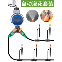 自动浇花神器家用懒人智能定时浇水器套装雾化微喷淋系统滴灌设备